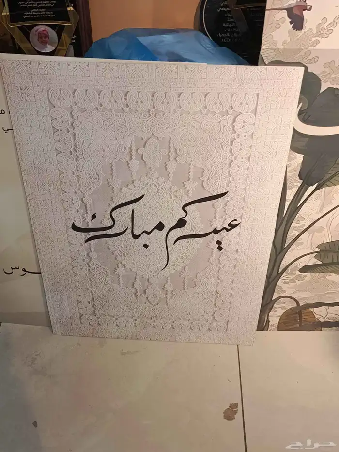 استقبال عيد لوحات كانفس لوحات فوركس توزيعات 11