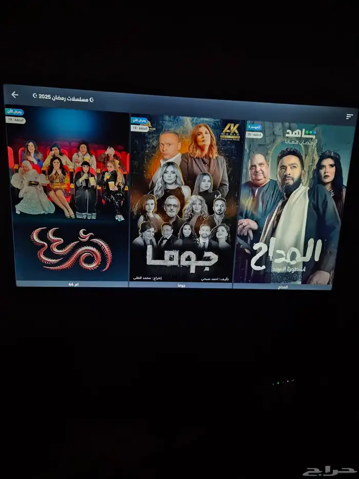 تحميل افلام ومسلسلات والعاب 4