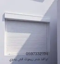 نوافذ شتر توريدوتركيب درايش ابواب 3