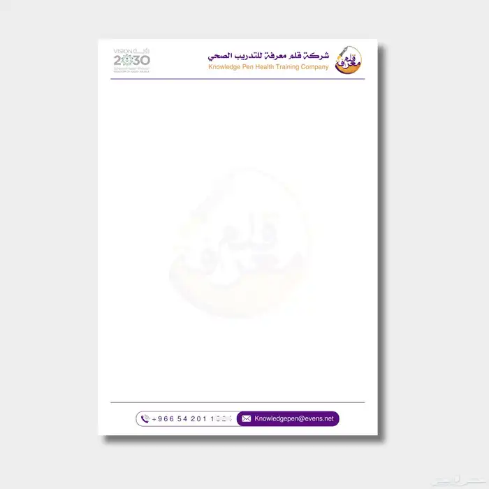 تصميم كليشة 2