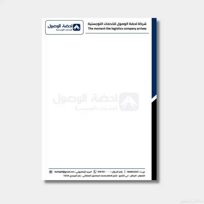 تصميم كليشة 1