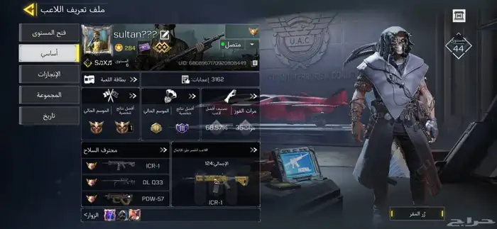حساب كود موبايل 1