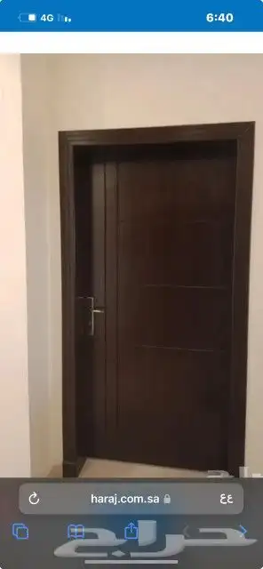 انا معلم بويا 2