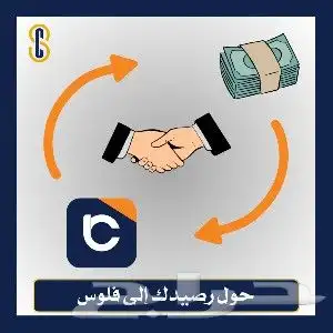 نشتري رصيد لايك كارد ( يوجد تقييمات ولله الحمد ) 0