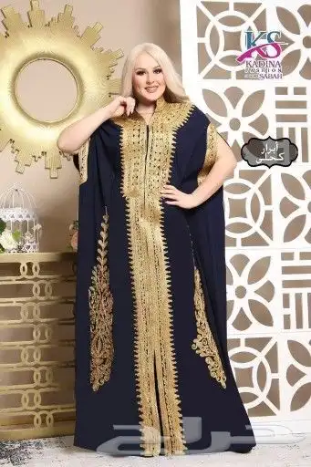 جلابيات العيد 32