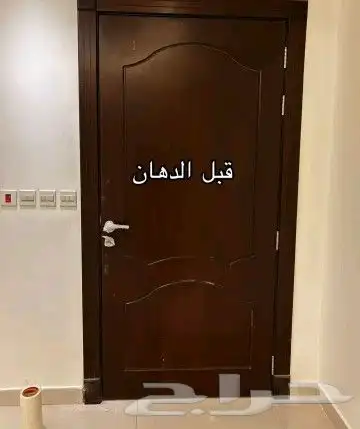 دهانات.ابواب شرورة الوديعة لخاشيم 2