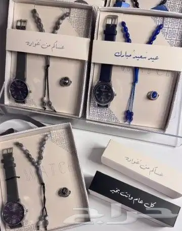 توزيعات عبد الفطر 2025 للرجال والنساء الكبار والصغار 31