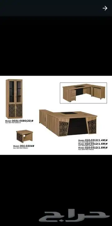 اثاث مكتبي ومنزلي جديد 3