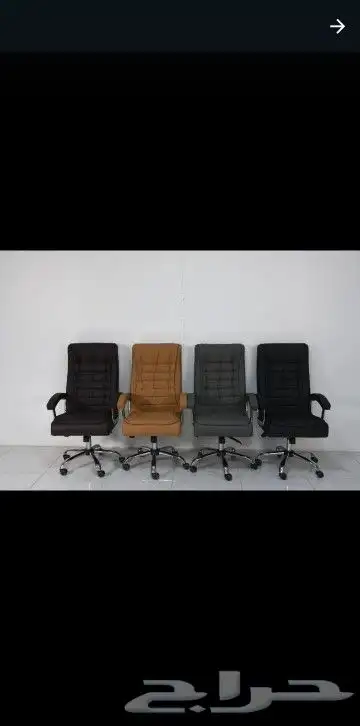 اثاث مكتبي ومنزلي جديد 9