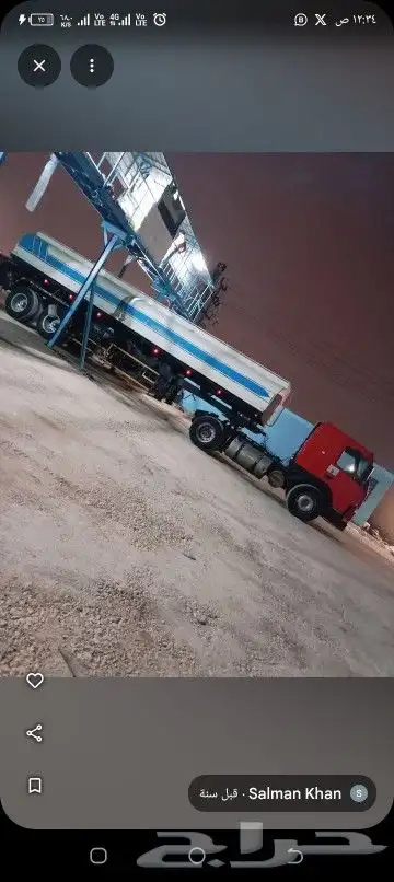 وايت ماء تريلا ماء للمنازل والمطاعم والشقق 0