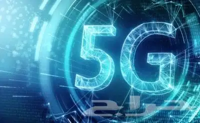 انترنت لا محدود مع راوتر 5G 2