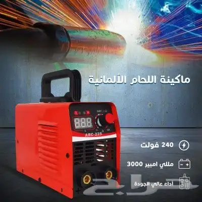 ماكينة اللحام بالتكنولوجيا الألمانية 3000 مللي امبير بسعر 2 3