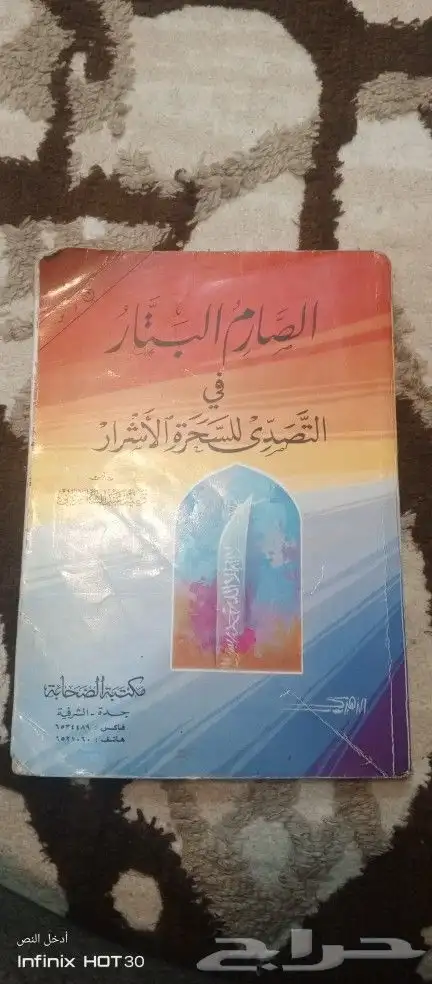 كتب 4