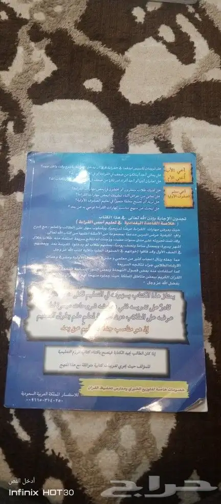 كتب 3