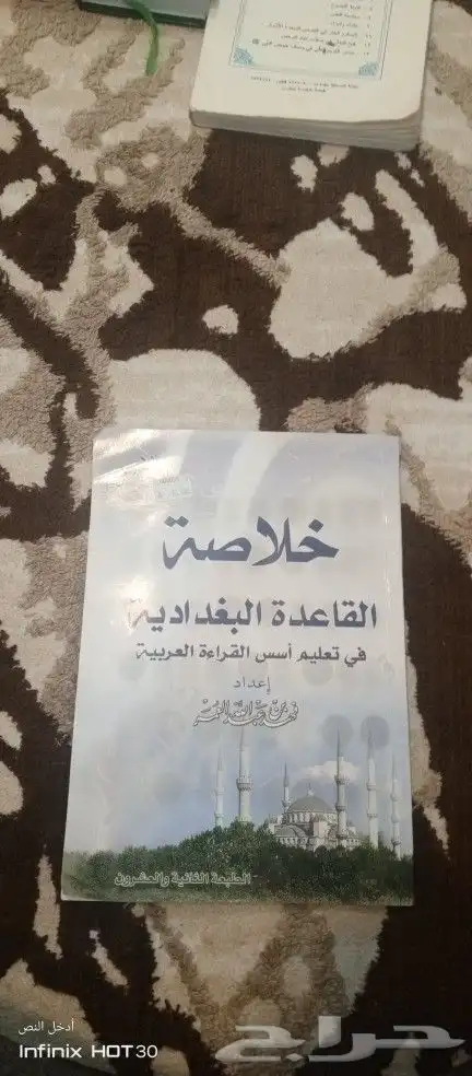 كتب 2