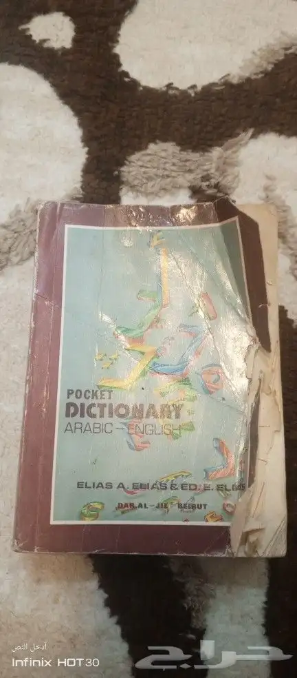 كتب 13