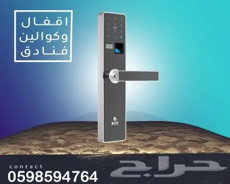 اقفال وكوالين فنادق 3