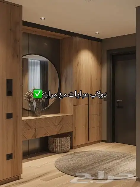 ديكورات_منزليه_داخليه الدمام 3