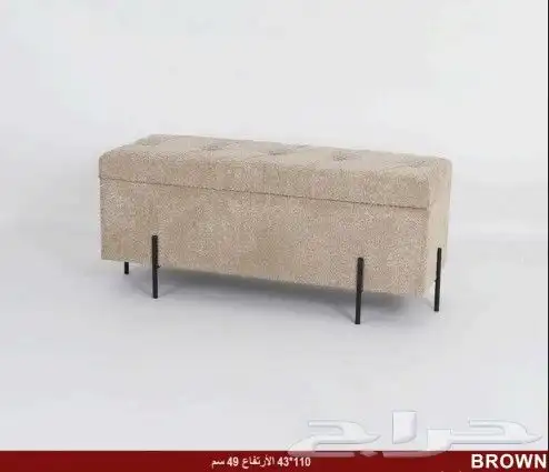 مقعد تخزين بوكليه 7