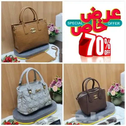 عرض 3شنط بسعر مغري شامل التوصيل والشحن 5