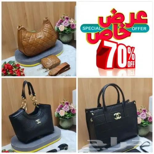 عرض 3شنط بسعر مغري شامل التوصيل والشحن 6