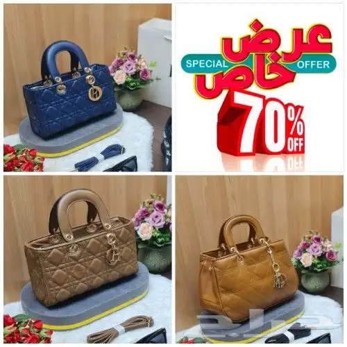 عرض 3شنط بسعر مغري شامل التوصيل والشحن 8