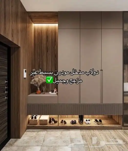 ديكورات_منزليه_داخليه الدمام 1