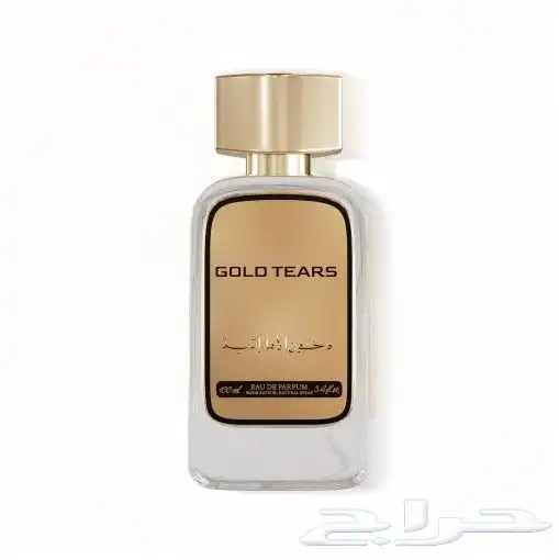 عطور دخون الإماراتية فوحان لا يضاهى ثبات يدوم وأناقة تحكي 2