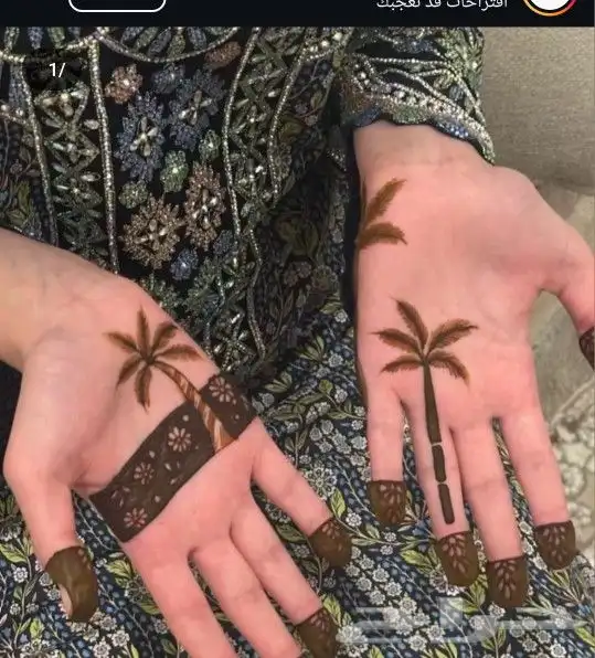 نقاشه الرياض نقش حناء الرياض 7