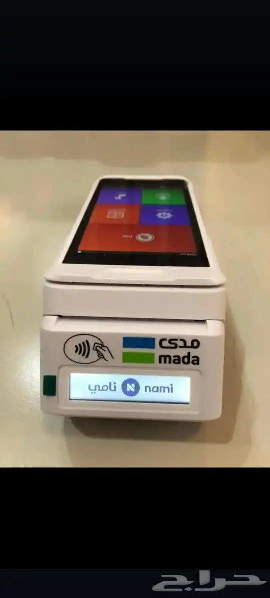 عروض نقاط البيع 2