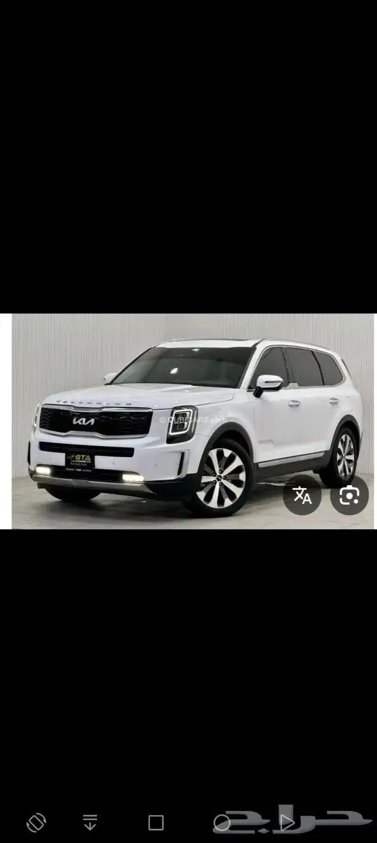 جنط كياء تيلورايد مقاس 20 اصلي 2