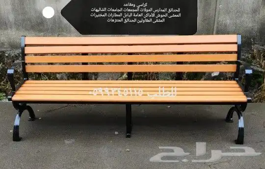 مقاعد حديقة خارجية مقعد فناء بارجل مقوسة مقاعد معدنية للشرفة 30