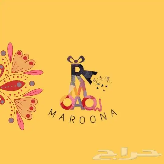 تصميم اعلانات تهنئة شعار 10