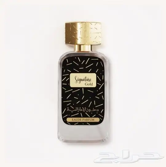 عطور دخون الإماراتية فوحان لا يضاهى ثبات يدوم وأناقة تحكي 1