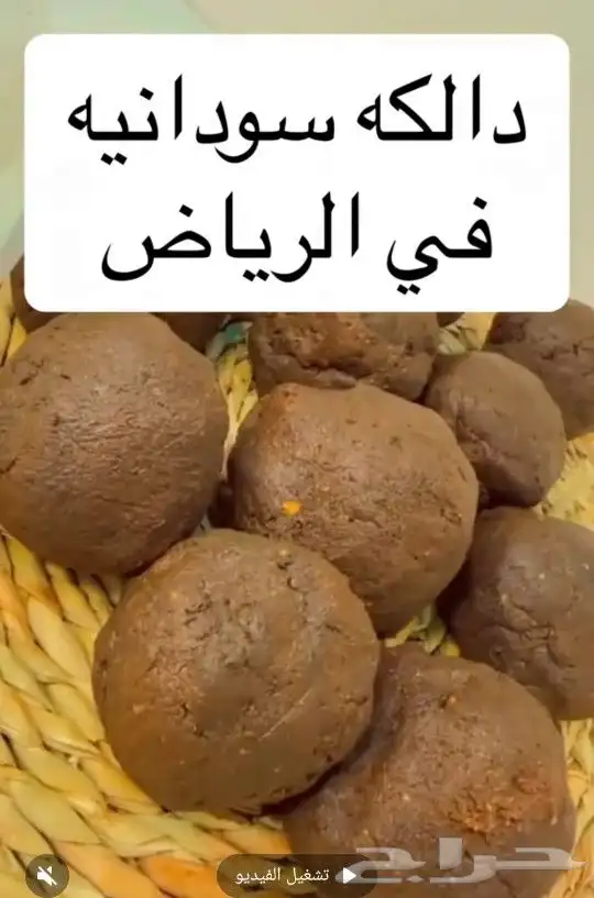 نقاشه الرياض نقش حناء الرياض 23