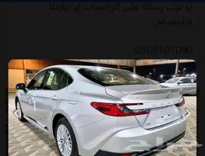 كامري 2025 اقساط 1