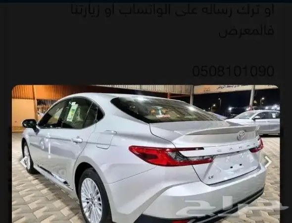كامري 2025 اقساط 1
