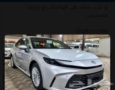 كامري 2025 اقساط 0