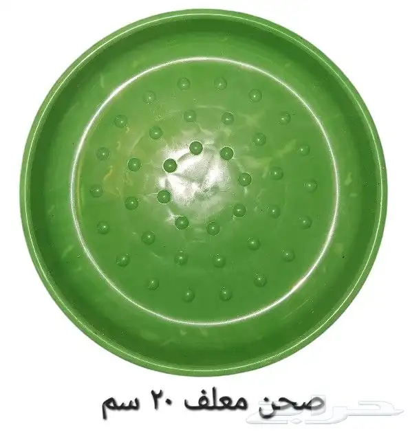 صحن معلف للطيور والحيوانات 20سم   30 سم   40سم  60 سم 1