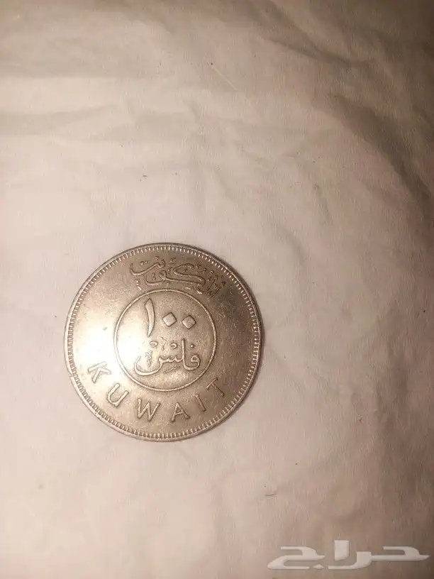 عملات نادره جدا البيع جمله 3