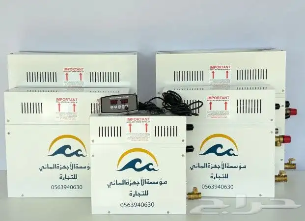 جهاز بخار حمام مغربي 0