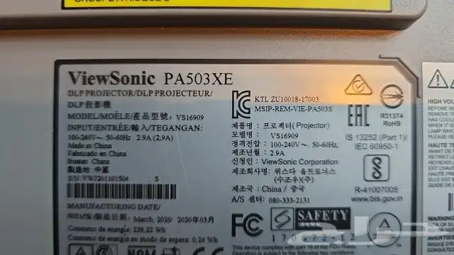 بروجكتر جديد فيوسونيك Viewsonic 4000 لومن 2