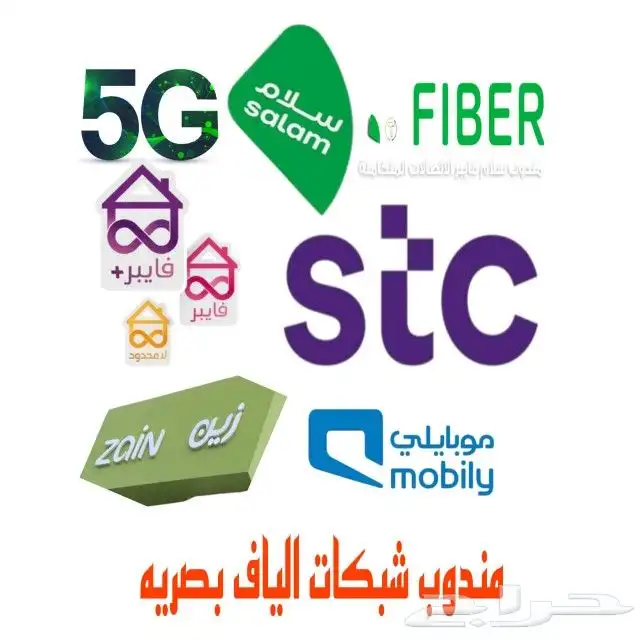 انترنت لا محدود مع راوتر 5G 1