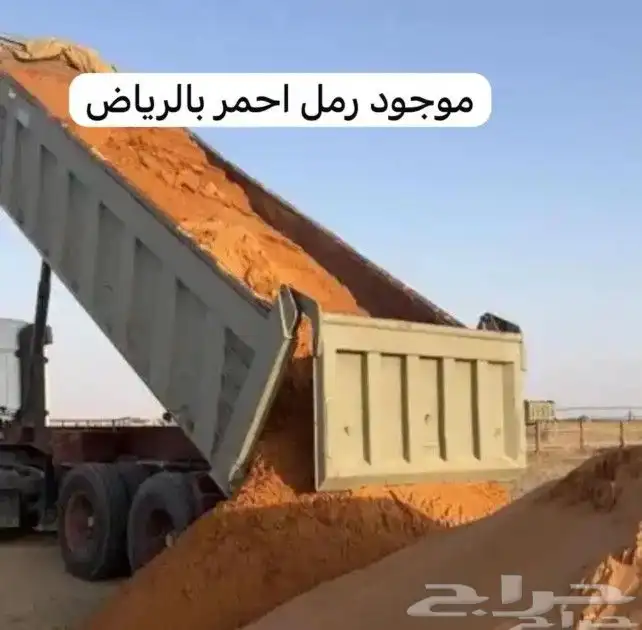 توريد ودفن ورص طبقات صبيز كساره 3