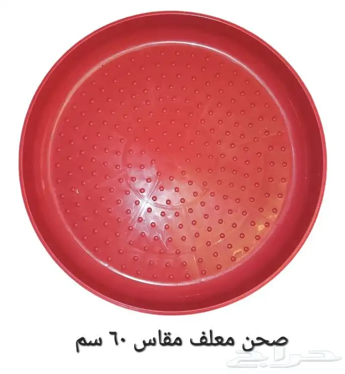 صحن معلف للطيور والحيوانات 20سم   30 سم   40سم  60 سم 4
