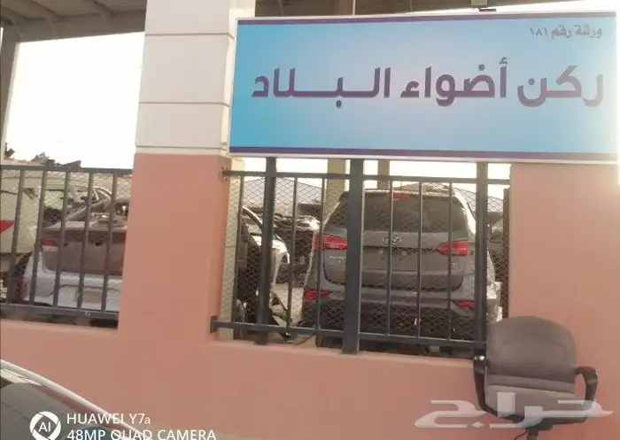 قطع غيار هوندا اكورد جميع الموديلات تشليح البلاد هوندا فرع ا 7
