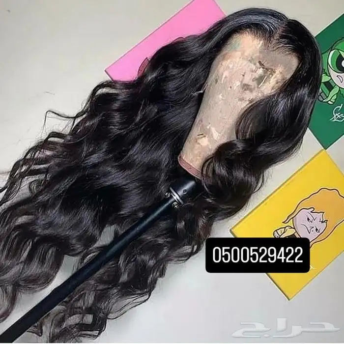 بواريك واكستنشن شعر وصيانة باروكات وصلات شعر للتواصل واتس 0 4