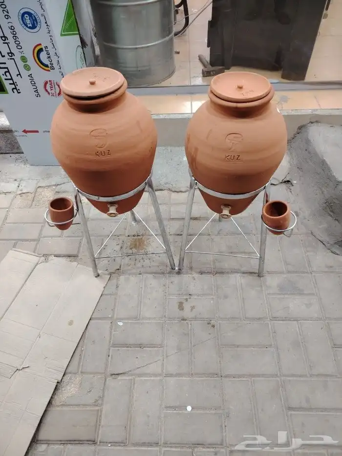 ازيار للمويه 20