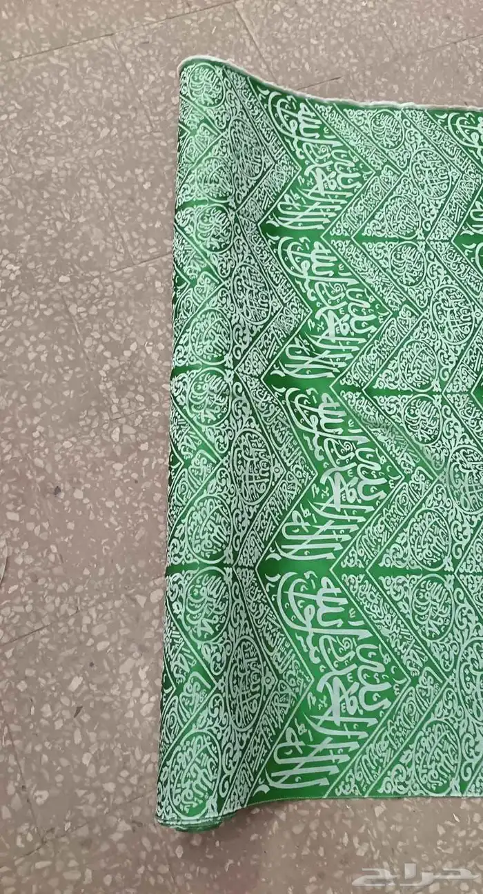 نموذج كسوة الحجرة النبوية الشريفة 3