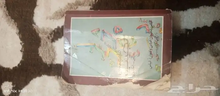 كتب 12